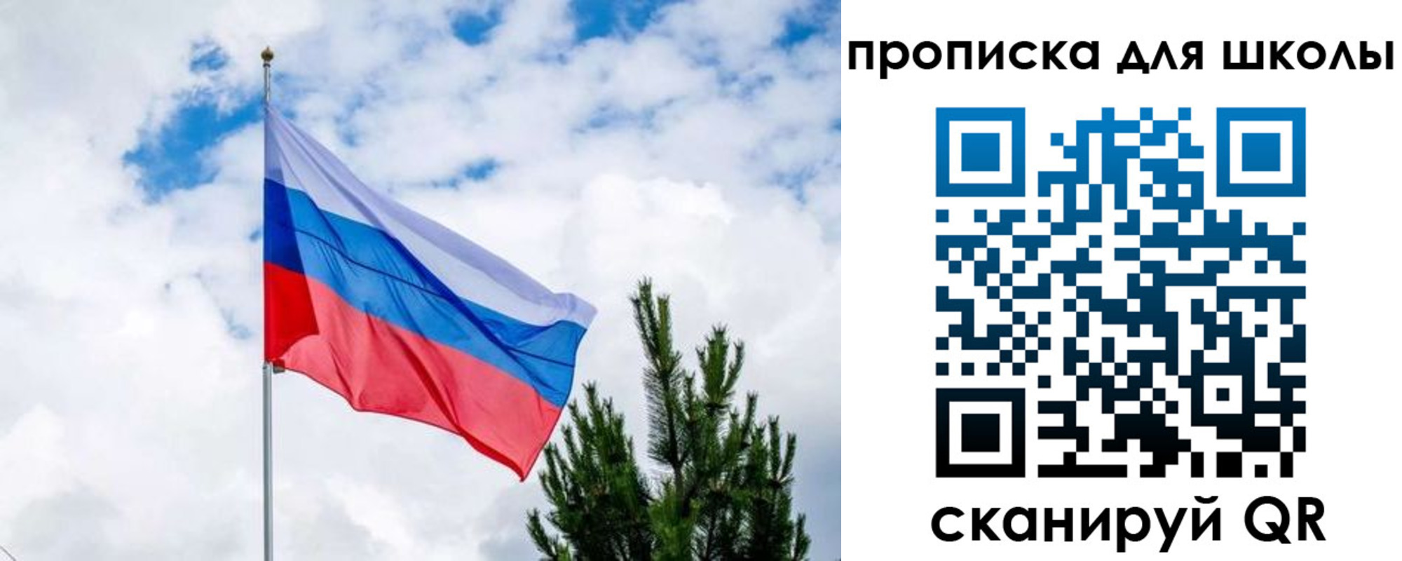 временная регистрация недорого в Междуреченске